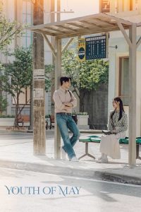 Youth of May (Season 1) Dual Audio {Hindi-Korean} K-Drama Series 480p 720p & 1080p WEB-DL poster