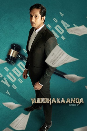 Yuddhakaanda Chapter 2 (2025) poster