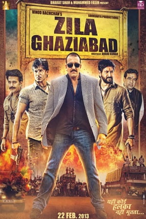 Zila Ghaziabad (2013) poster