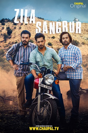 Zila Sangrur (2021) poster