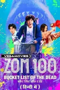 Zom 100: Bucket List Of The Dead (2023) NF WEB-DL Multi-Audio [Hindi DDP5.1- Japanese – English] 480p - 720p - 1080p poster