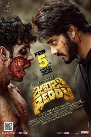 Zombie Reddy (2021) Hindi Dubbed [ORG] Full Movie 480p - 720p - 1080p poster