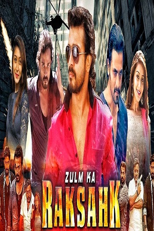 Zulm Ka Rakshak – Yada Yada Hi Dharmasya (2022) poster