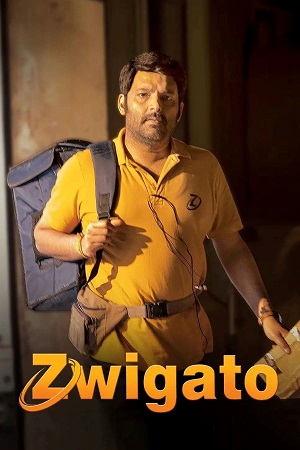 ZWIGATO (2022) poster