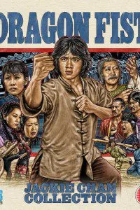 Dragon Fist (1979) poster