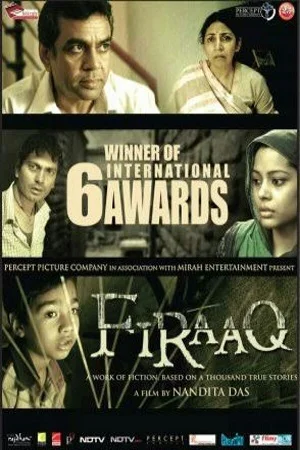 Firaaq (2008) poster
