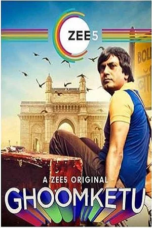 Ghoomketu (2020) poster
