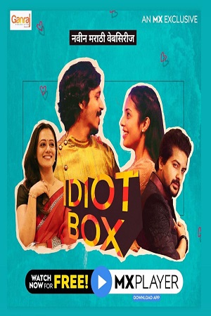 Idiot Box (2020) poster