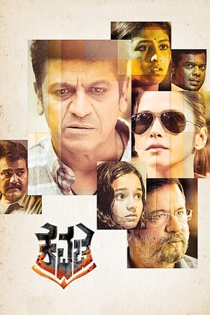 Kavacha (2019) poster