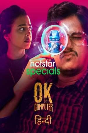 OK Computer (2021) Season 1 Hindi Complete Disney+ Hotstar Series 480p - 720p WEB-DL poster