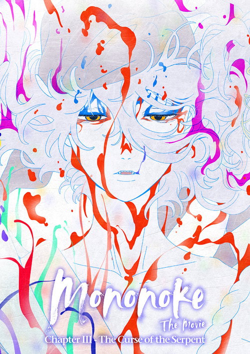 Mononoke the Movie: Chapter III – The Curse of the Serpent (2026) WEB-DL Multi-Audio {Hindi-English-Japanese} 480p - 720p - 1080p poster