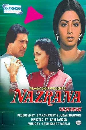 Nazrana (1987) Hindi Full Movie BluRay 1080p - 720p - 480p poster