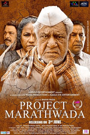 Project Marathwada (2016) poster
