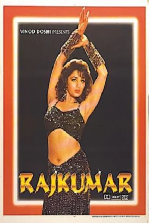 Rajkumar (1996) poster