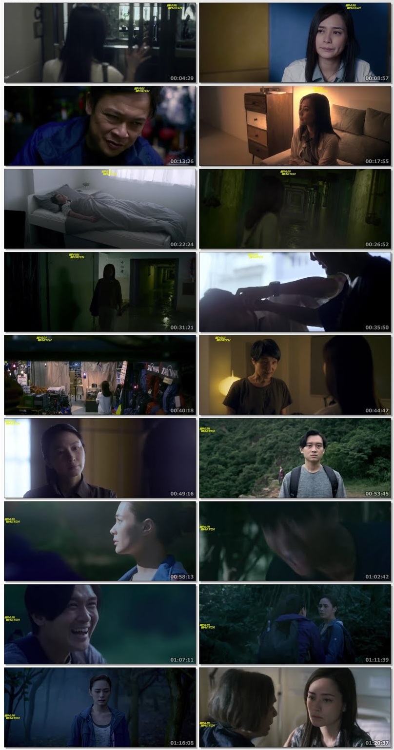 Missing (2019) screenshot
