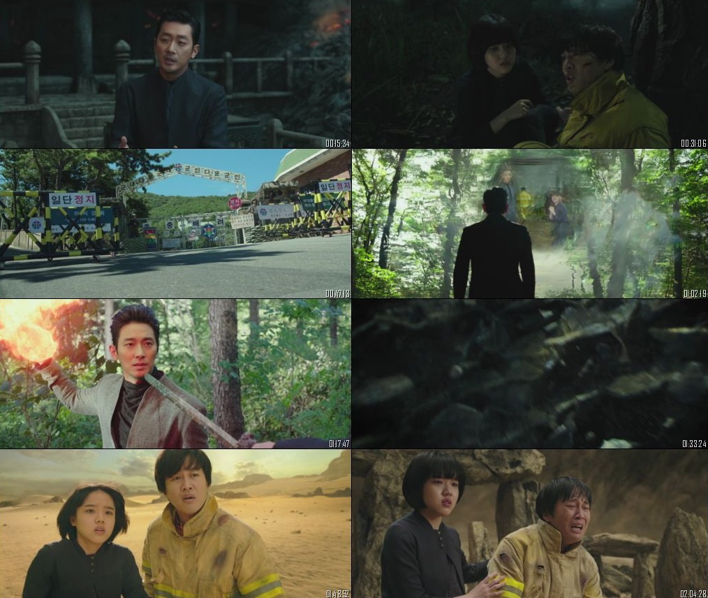 Along With the Gods: The Two Worlds (2017) screenshot