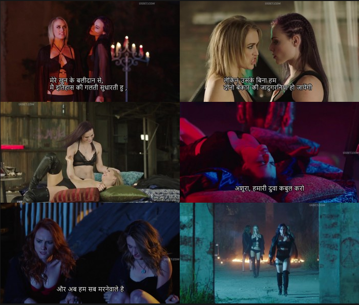 [18+] Coven (2020) screenshot