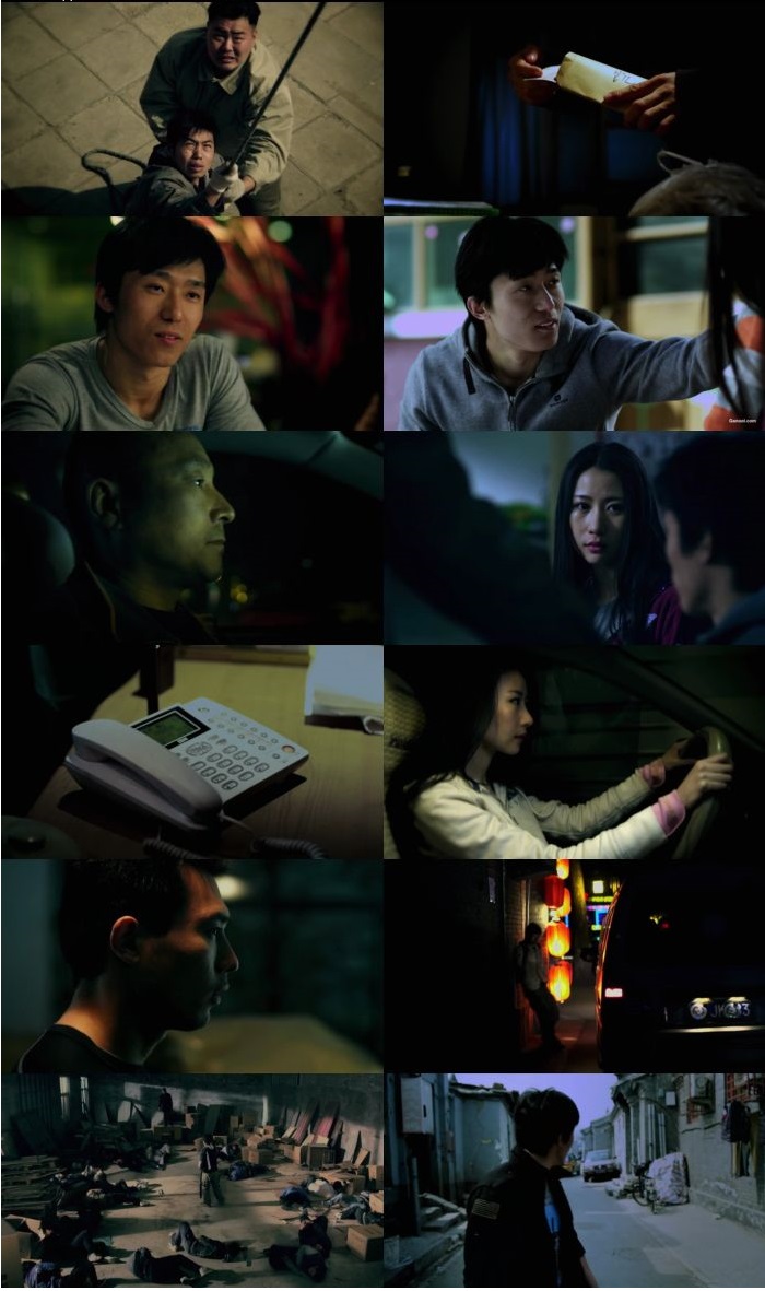 The King of the Streets (2012) screenshot