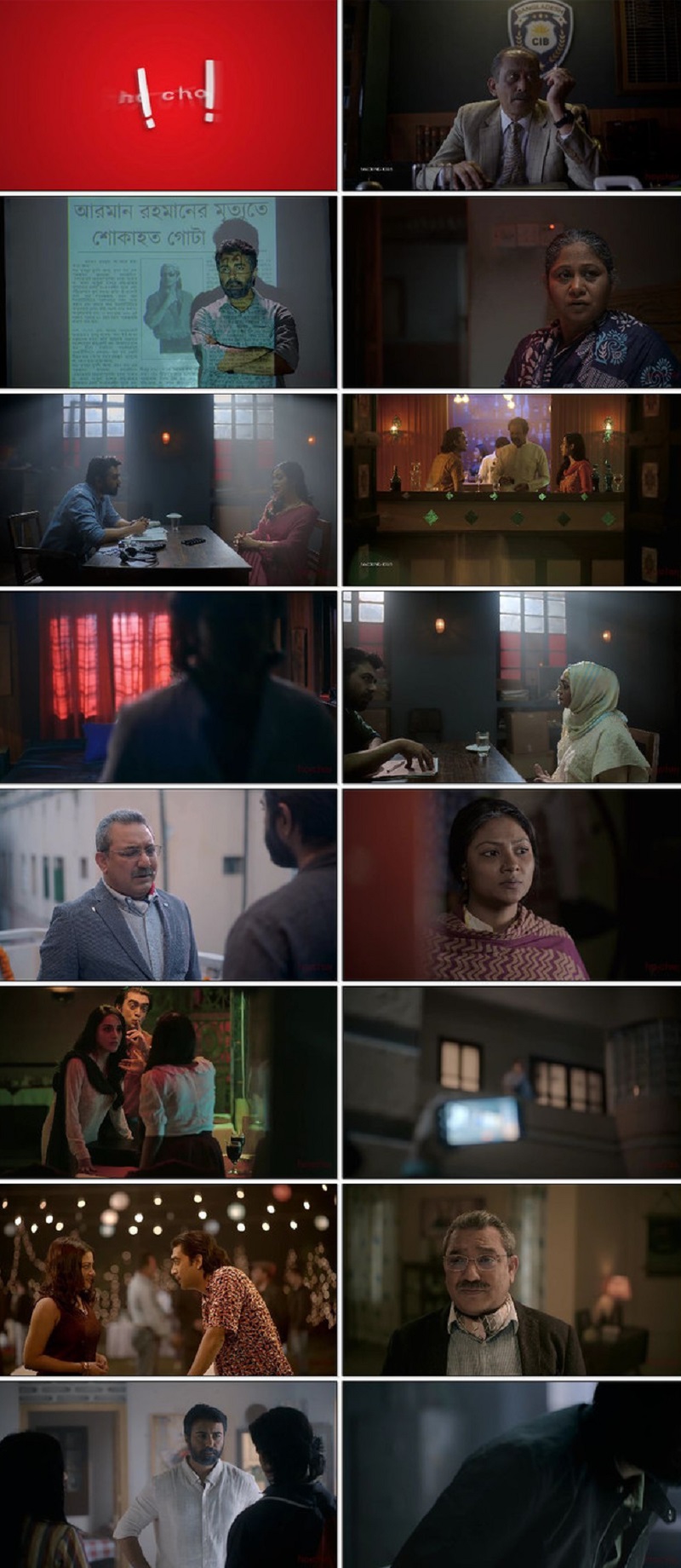 Buker Moddhye Agun (Season 1) Bengali Hoichoi Complete Web Series 480p - 720p - 1080p WEB-DL screenshot