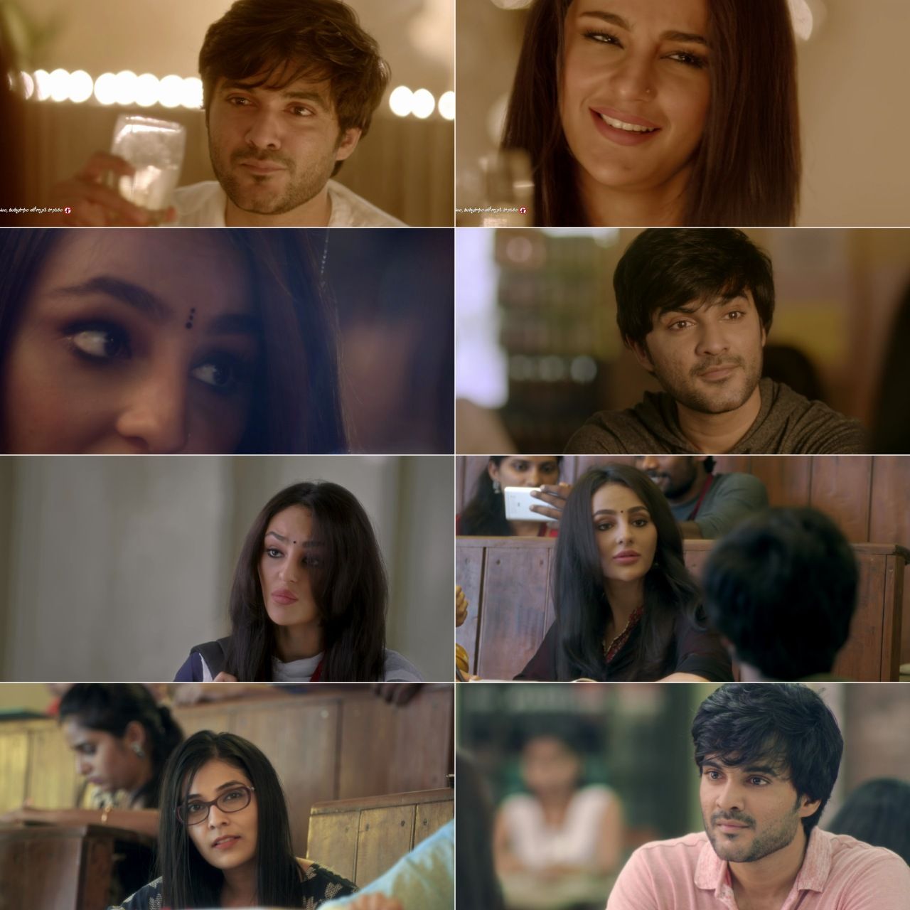 Maa Vintha Gaadha Vinuma (2020) screenshot