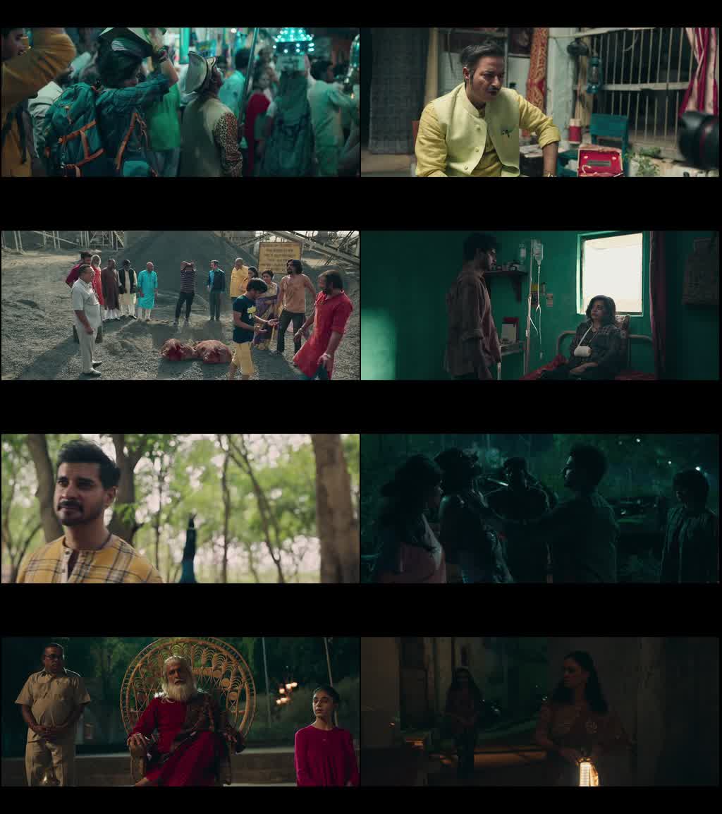 Saale Aashiq (2025) screenshot