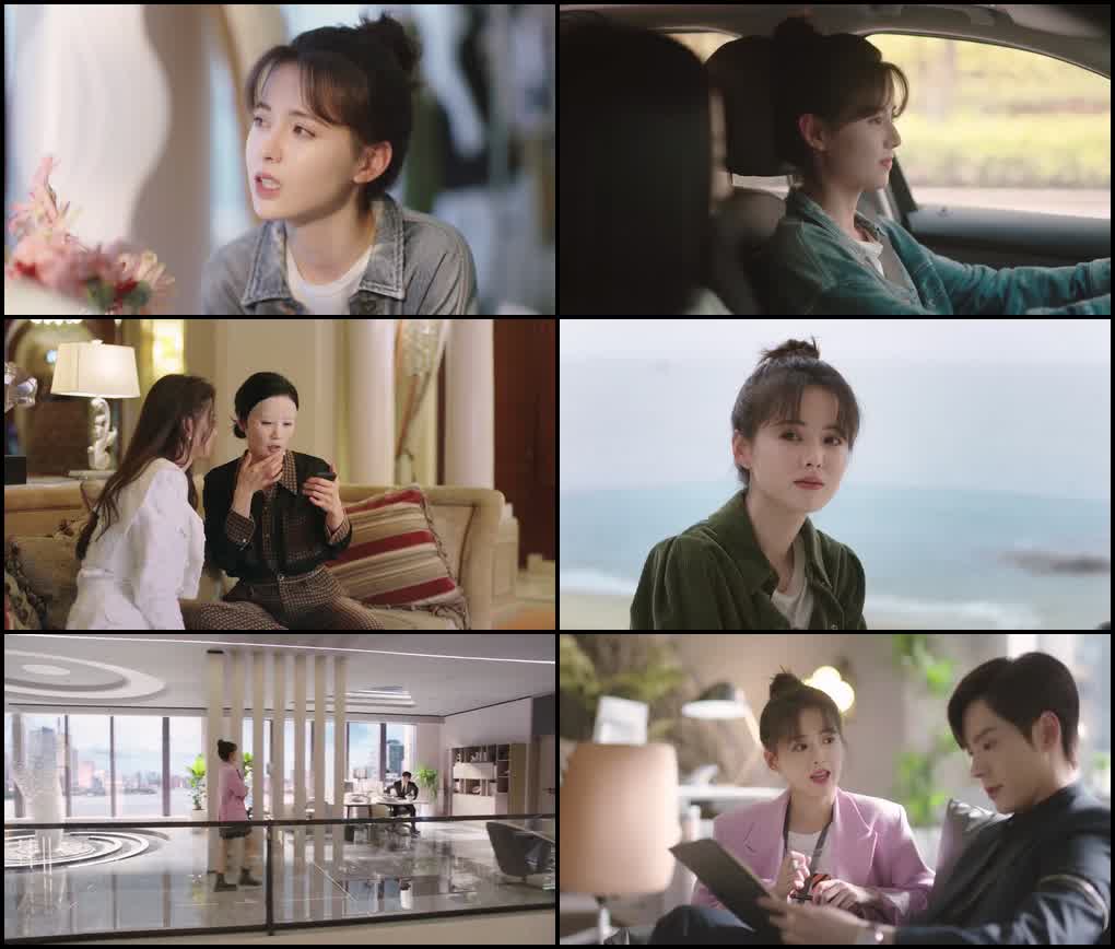 I May Love You (Season 1) Hindi Dubbed Complete All Episodes 480p - 720p - 1080p WEB-DL screenshot