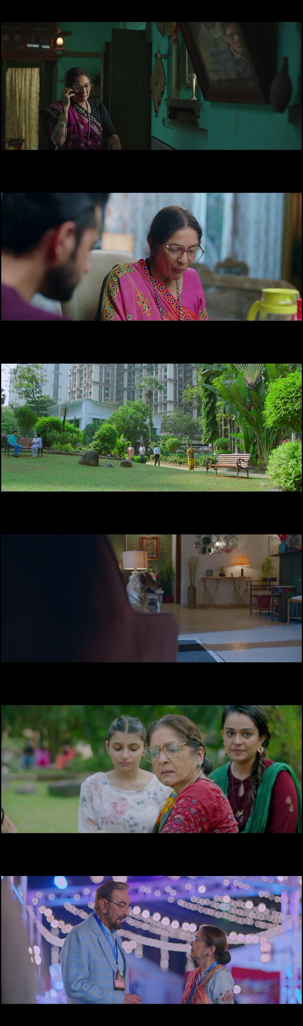 Aachari Baa (2025) screenshot