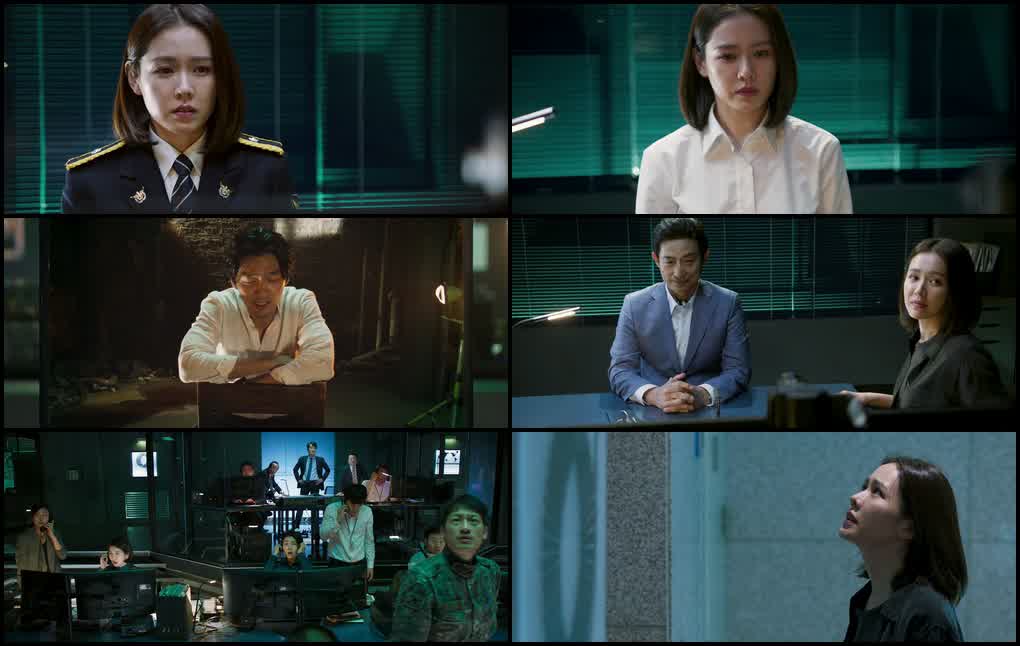 The Negotiation (2018) screenshot