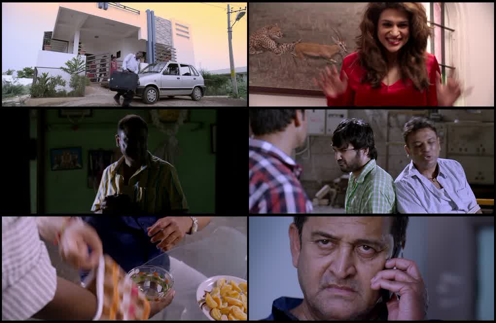 Guntur Talkies (2016) screenshot
