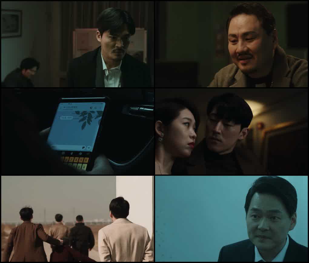 Hit Man (2022) screenshot