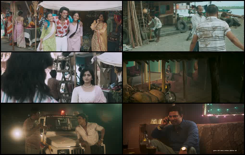 Babu (2024) screenshot