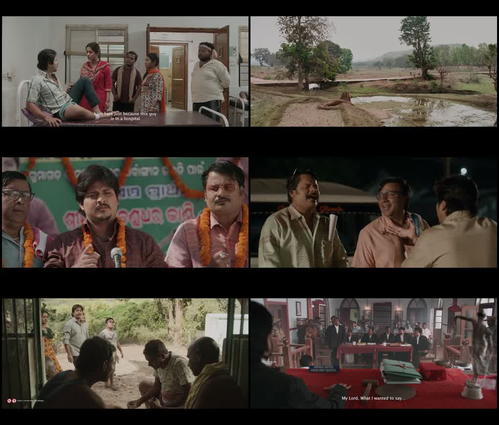 Pabar (2024) screenshot