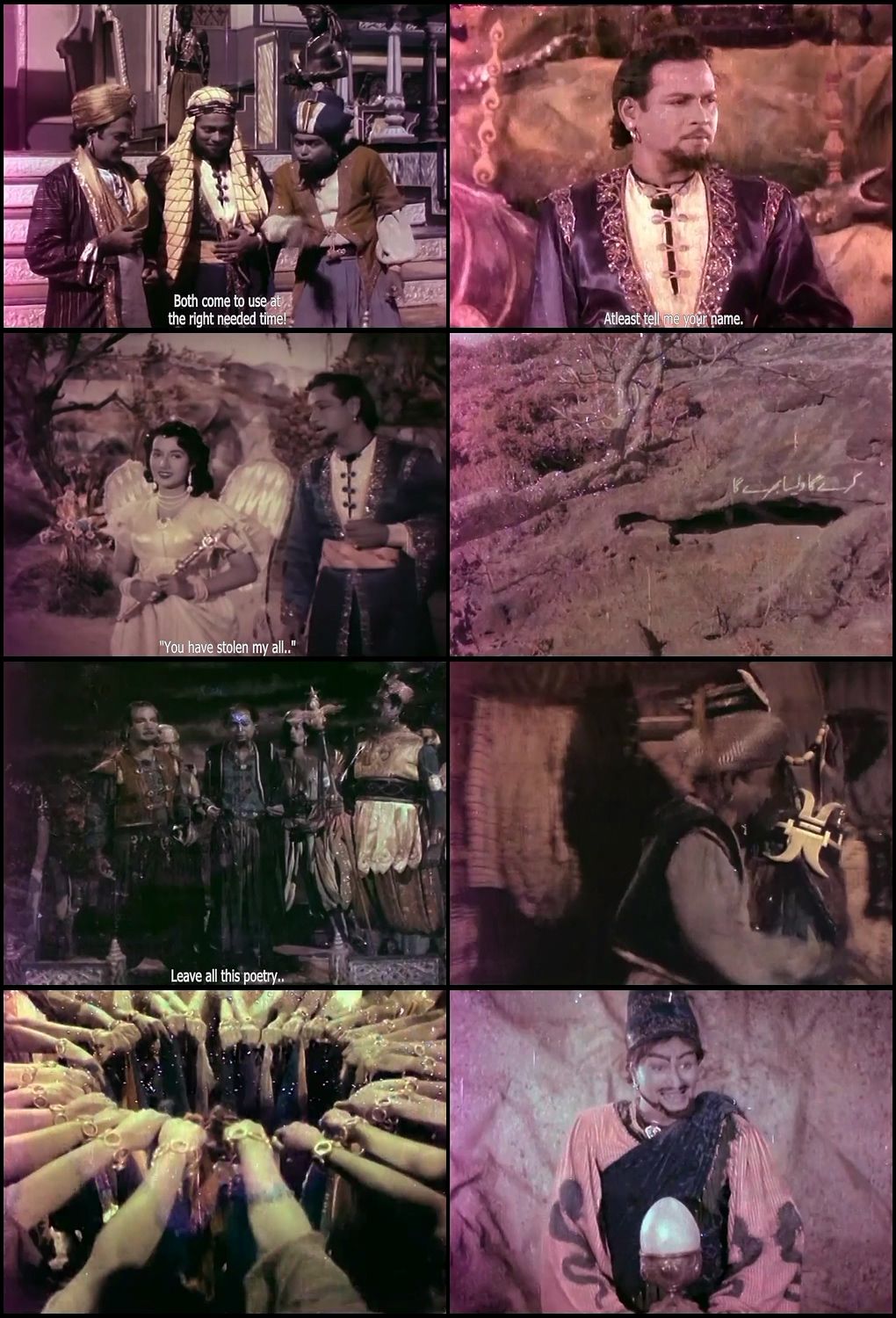 Hatim Tai (1967) screenshot