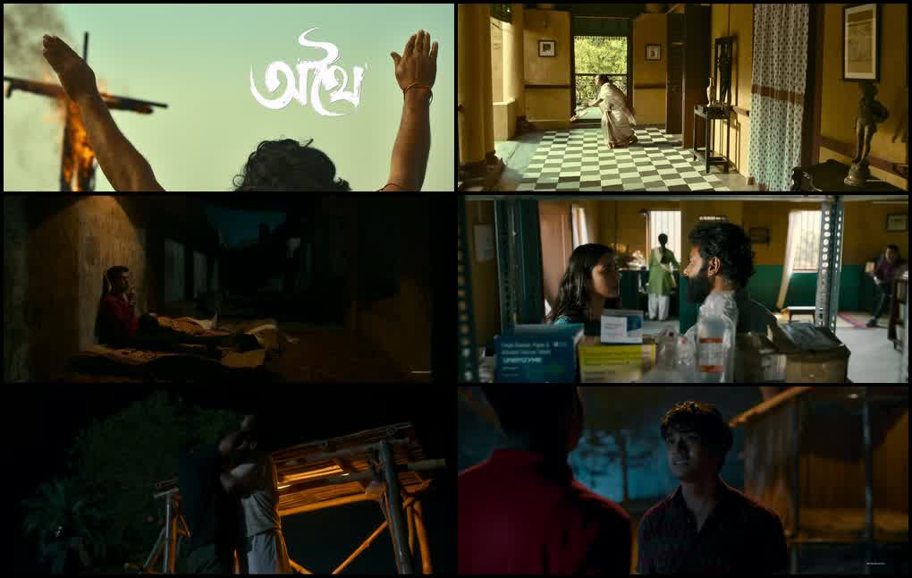 Athhoi (2024) screenshot
