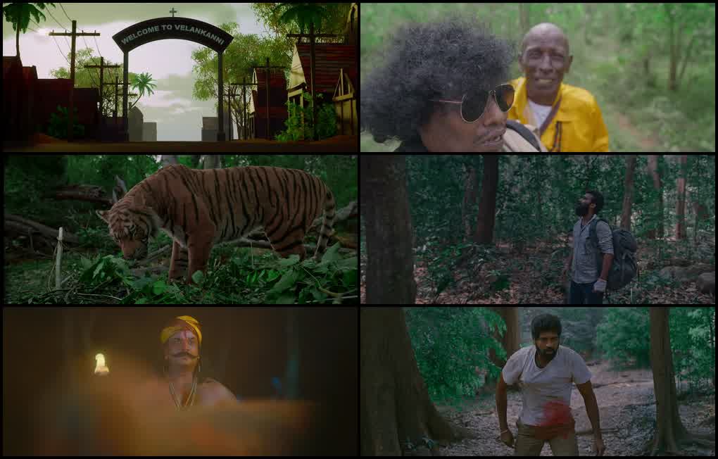 Gajaana (2025) screenshot