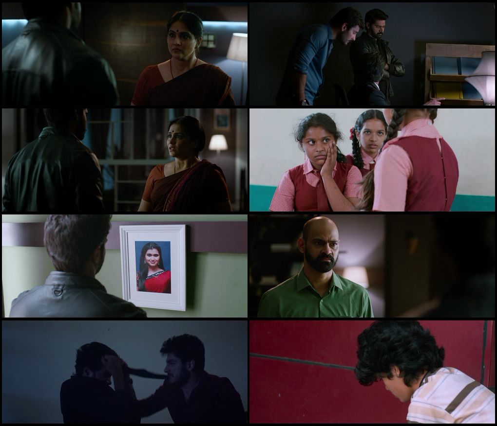 Blind Spot (2025) screenshot