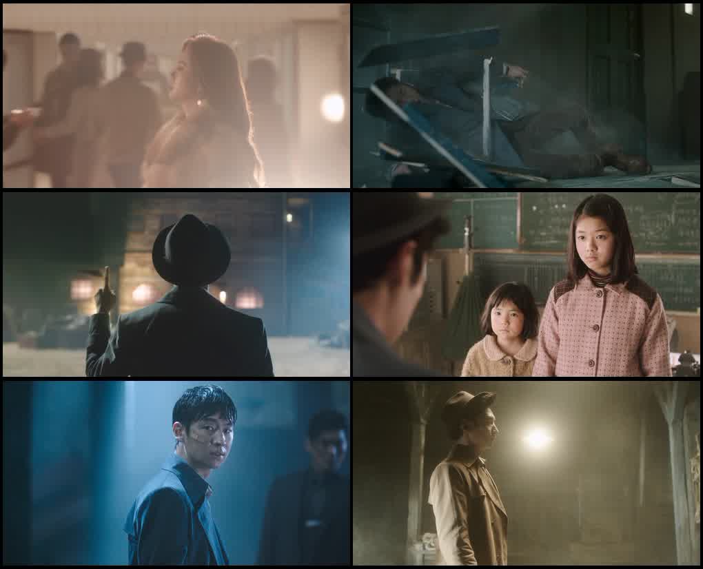 Phantom Detective (2016) screenshot