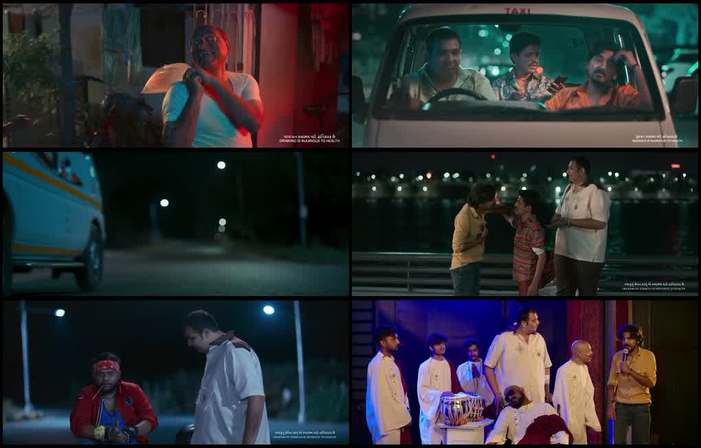 Hahacar (2024) screenshot