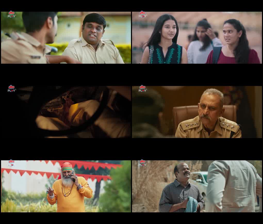 Rudra Garuda Purana (2025) screenshot