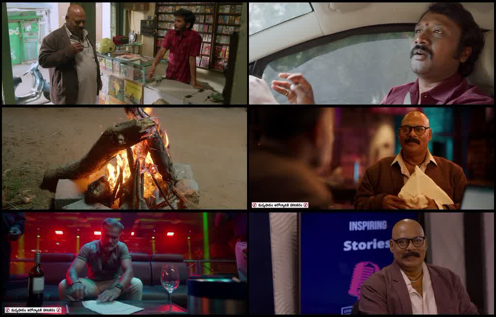Music Shop Murthy (2024) screenshot
