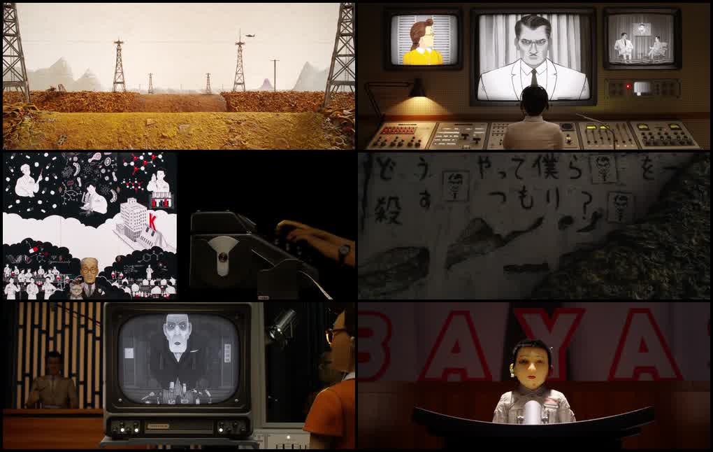 Isle of Dogs (2018) screenshot