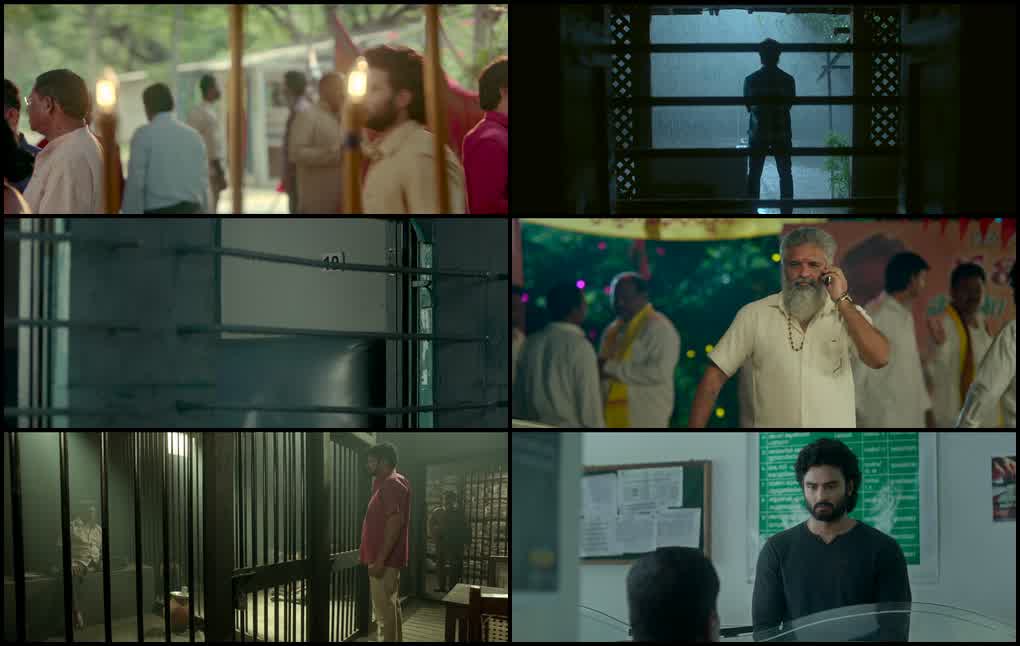 Maa Nanna Superhero (2025) screenshot