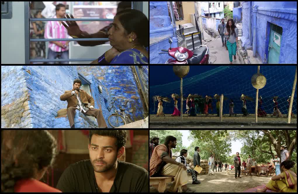 Loafer (2015) screenshot
