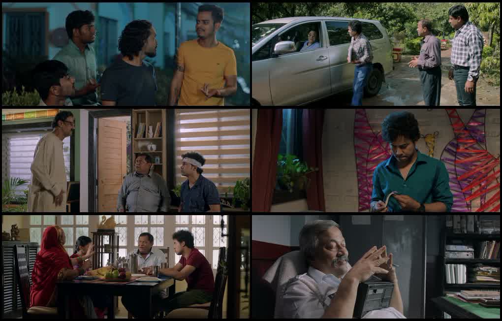Kothay Tumi (2023) screenshot