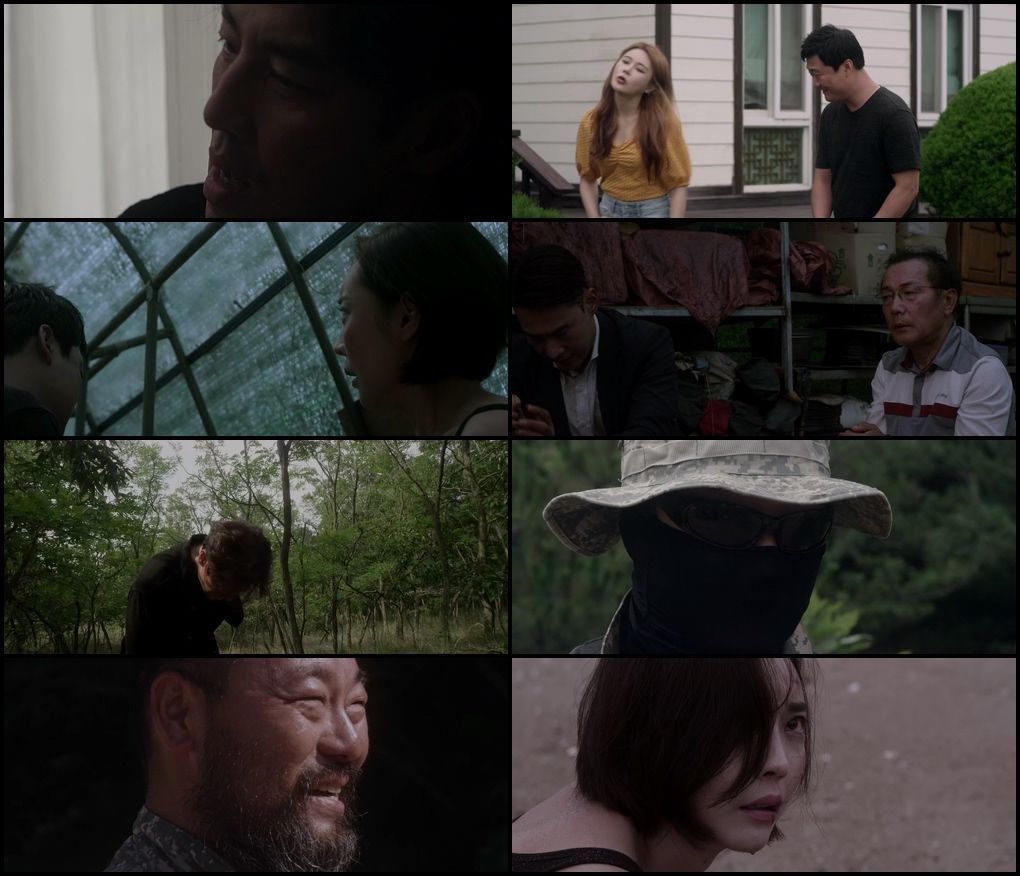 Rules of the Game: Manhunt (2021) screenshot