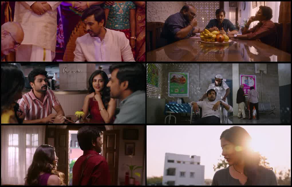 Darling (2024) screenshot