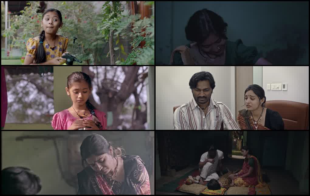 Mara Pappa Superhero (2024) screenshot