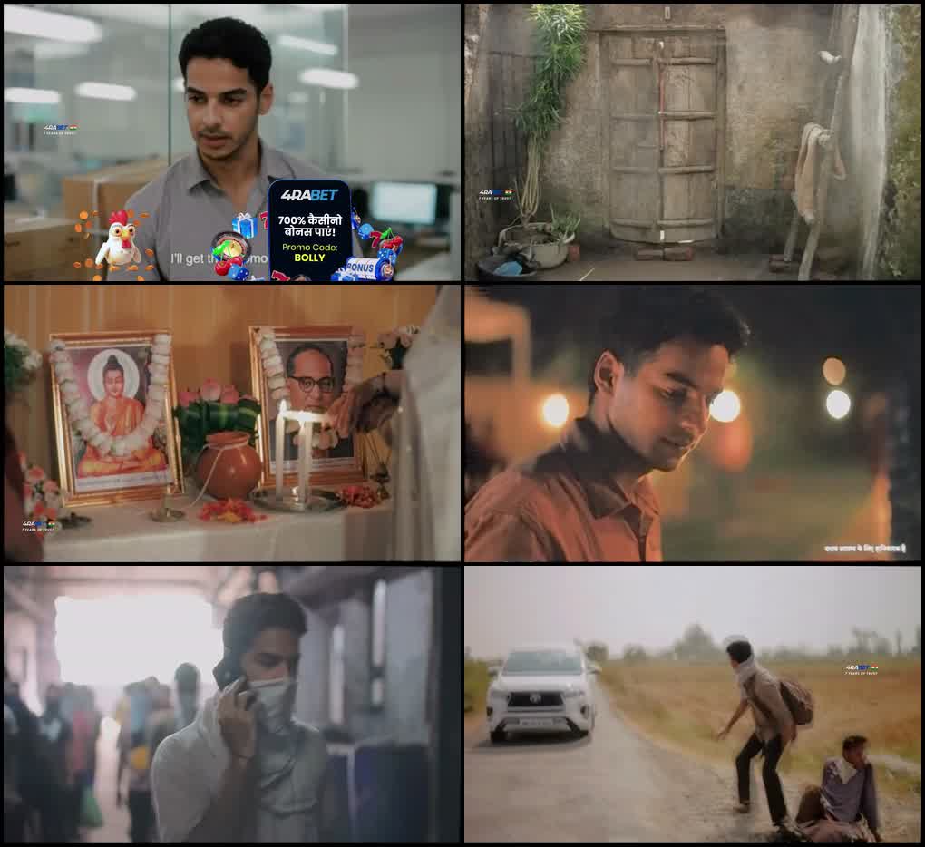 Homebound (2025) screenshot