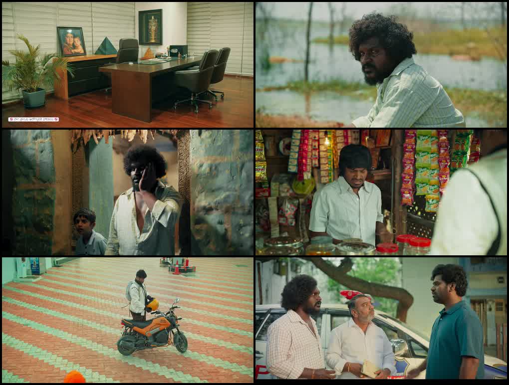 Sathi Gani Rendu Ekaralu (2023) screenshot