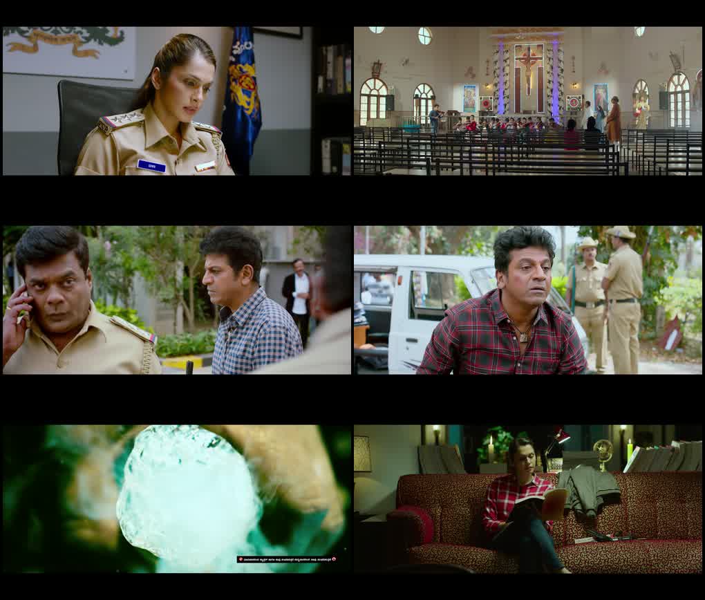 Kavacha (2019) screenshot